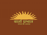 Varta Prabhat logo